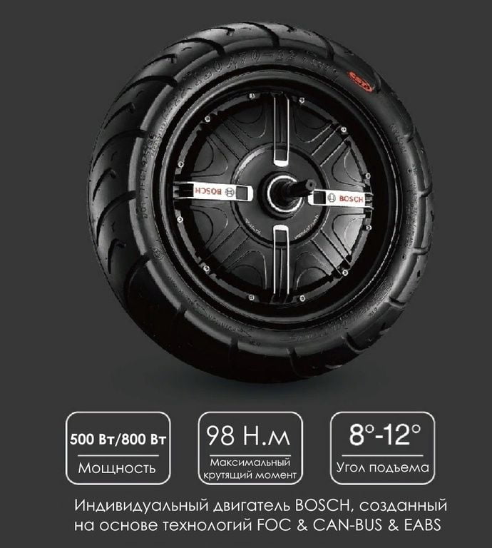 Электрический скутер Doohan iTango Classic 1000W Синий Электрический скутер Doohan iTango Classic 1000W Синий